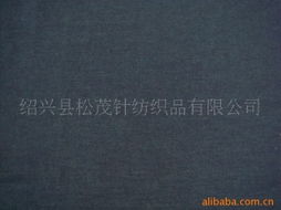 T/C针织面料与牛仔布混纺产品价格分析与市场趋势